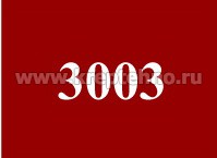 ������� 6-���� ��������� �/��� 4,8*35 D8 RAL3003 (�����)