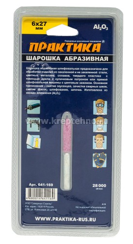 ������� ������������ 6�27��, �� 6��, �������������� �����������, ����� ��������, �������� 