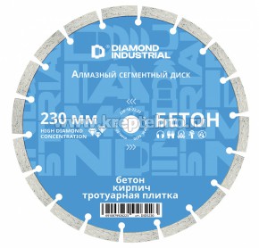 ���� �������� 230x2,6x10�22,23 Segment (���.�����, ������, ������, ��������), Diamond Industrial