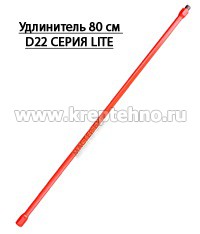 ���������� 80 �� ��� ��������� ���� LITE (d 22��)