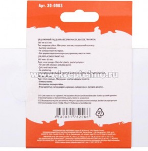 ������� ���� ���� "������� ����" ��� ������ � ���������� � �������, MasterColor