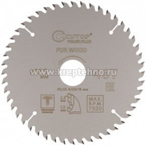 ���� ������� 165�1,3/2,0�30/25,4/20/16 �� 48� �� ������, � ���������� ���������, CUTOP Profi