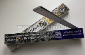 ���� �������� ���������� 2� �16��, ��� 1407 ����-�����, STABILA 