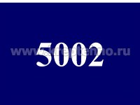 ������� 6-���� ��������� �/��� 5,5*25 D8 RAL5002 �����������