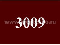 ������� 6-���� ��������� �/��� 4,8*70 D8 RAL3009 �������-�������