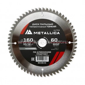 ���� ������� 160�2,0�20/16�� 60Z ������ �� �������� � ��������, ��� ������� �������, METALLICA Ultra