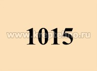 ������� 6-���� ��������� �/��� 4,8*35 D8 RAL1015 (������� �������� �����)