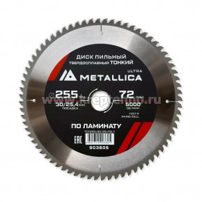 ���� ������� 255�2,0�30/25,4�� 72Z ������ �� ��������, ��� ������� �������, METALLICA Ultra