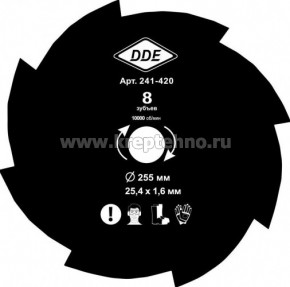 ��� ������������� ��� �������� 8 �����, 255*1,6*25,4/20�� 