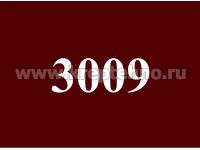 ������� 6-���� ��������� �/��� 4,8*35 D8 RAL3009 (�������-�������)