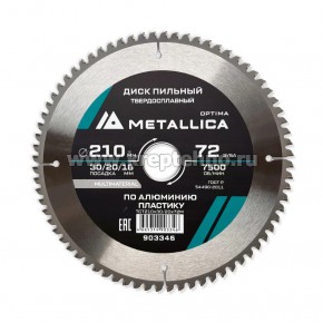 ���� ������� 210�2,6�30/20/16�� 72Z �� ��������, ��������, ��� ������� �������, METALLICA Optima  