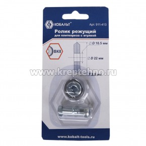 ������� ������� ��� ���������� 22*10,5*2,0 ��