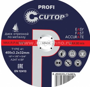 ���� �������� 400�4,0�32�� �� ������� Cutop Profi 