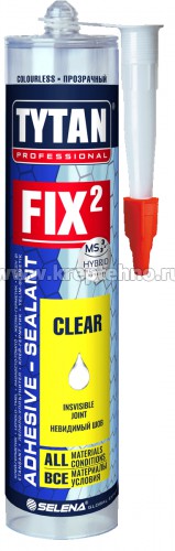 ����-�������� FIX2 Clear ���������� �� 250 ��/10��2, 290��, TYTAN