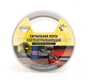 ����� ���������� 48��*5� ��������. ������.  AVIORA