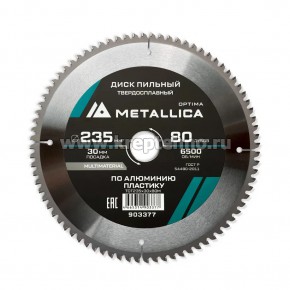 ���� ������� 235�2,6�30�� 80Z �� ��������, ��������, ��� ������� �������, METALLICA Optima  