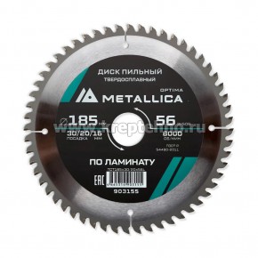 ���� ������� 185�2,2�30/20/16�� 56Z �� �������� ��� ������� �������, METALLICA Optima