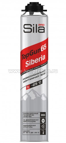���� ���������������� ������ Sila Pro TopGun65 ��-25�, 850 ��, SIBERIA