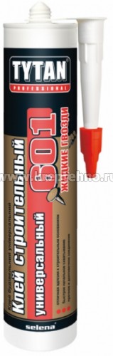 ���� ������������ �601 ������������� ������� 405��, TYTAN
