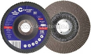 ���� ����������� ���� 125*22,2 �80 Cutop Profi