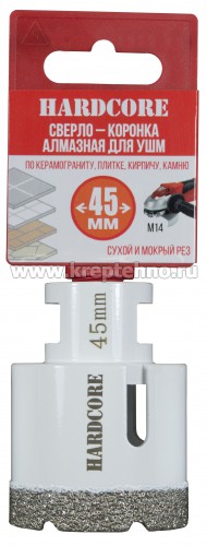 ������� �������� �� �������� � ������������� 45 ��/M14 ��� ���, Hardcore 