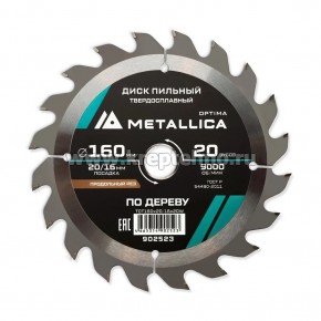 ���� ������� 160�2,4�20/16�� 20Z �� ������, ��� �������� ����������� �������, METALLICA Optima 