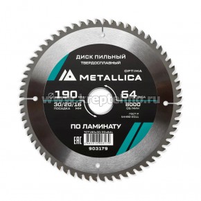 ���� ������� 190�2,2�30/20/16�� 64Z �� �������� ��� ������� �������, METALLICA Optima