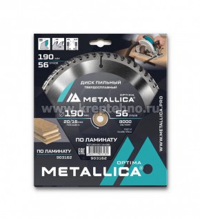 ���� ������� 190�2,2�20/16�� 56Z �� �������� ��� ������� �������, METALLICA Optima