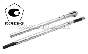 ���� ����������������� �� 1", L 1700��. ������ 300-1500��, (HANS)