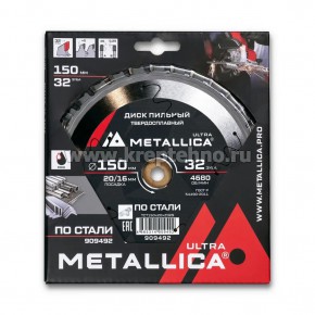 ���� ������� 150�2,0�20/16�� 32Z �� �����, ��� ������� �������, METALLICA Ultra