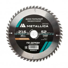 ���� ������� 216�2,6�30�� 52Z �� ������, ��� ������� ����������� �������, METALLICA Optima 