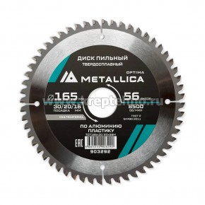 ���� ������� 165�2,4�30/20/16�� 56Z �� ��������, ��������, ��� ������� �������, METALLICA Optima  