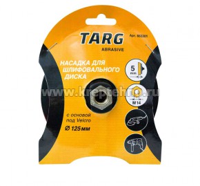 ������� ��������� ��� ���������� ���� ��� ��� 125��14�10�� + �������� ��� �����