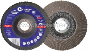 ���� ����������� ���� 125*22,2 �120 Cutop Profi