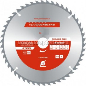 ���� ������� 355�80Z�25,4/30��, �� ������� � 539, ������������ �������