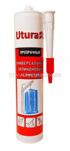 �������� ����������� ������������� ���������� 280 ��, UTURA