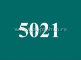 ������� 4,2*32 ���������-����������, ������ RAL5021 ������