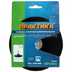 ������� ��������� ��� ���������� ���� ��� ����� 125�6��, ��������� ������