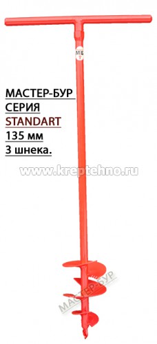 ��� �������� D135 �� 3�. �������� STANDART (d ����� 27��), ������-���