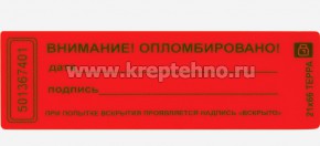 �������������� �������� "�����" 21�66��, ������