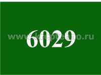 ������� 6-���� ��������� �/��� 5,5*25 D8 RAL6029