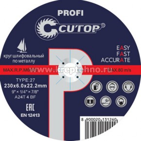 ���� ������������ 230�6,0�22,2�� �� ������� � ����. ����� Cutop Profi 