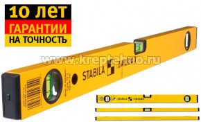 ������� ��� 70-2, 100�� (2 ����. 1 �����., �������� 0,5��/�), STABILA