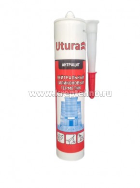 �������� ����������� ����������� �������� 280 ��, UTURA