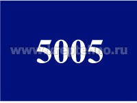 ������� 6-���� ��������� �/��� 4,8*51 D8 RAL5005 (�������)