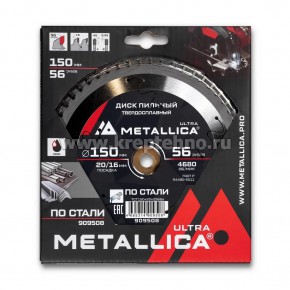 ���� ������� 150�2,0�20/16�� 56Z �� �����, ��� ������� �������, METALLICA Ultra