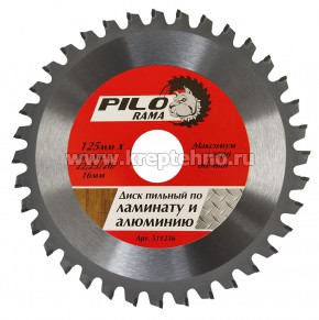 ���� ������� ��� ��� �� �������� � �������� 125�36Z�22,23/20/16��, "Pilorama" 