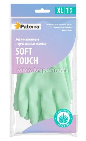 �������� ��������� SOFT TOUCH � ���������� ���� �-� �L PATERRA 