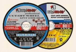 ���� �������� �� ������� � ����. ����� 150*1,8*22  �40