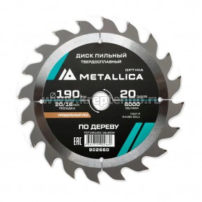 ���� ������� 190�2,4�20/16�� 20Z �� ������, ��� �������� ����������� �������, METALLICA Optima 